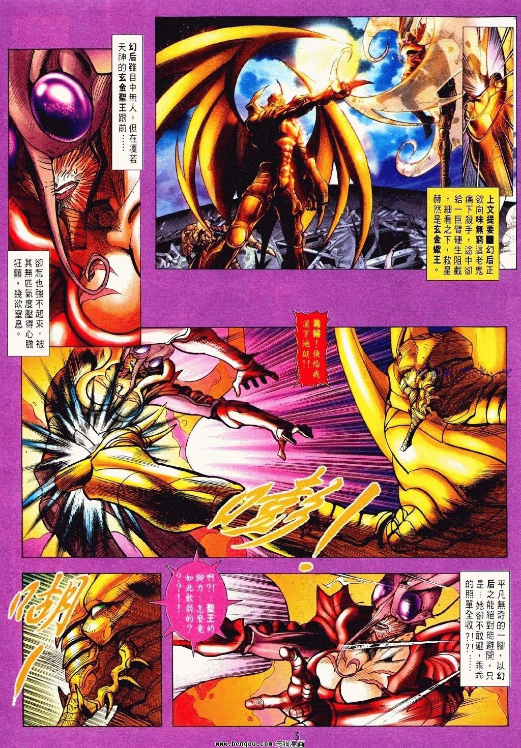 第9卷