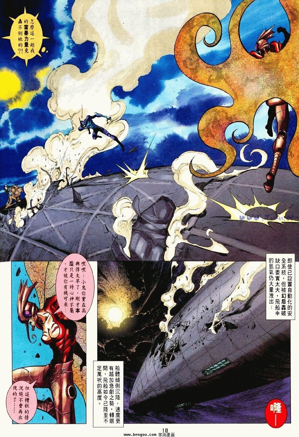 第9卷