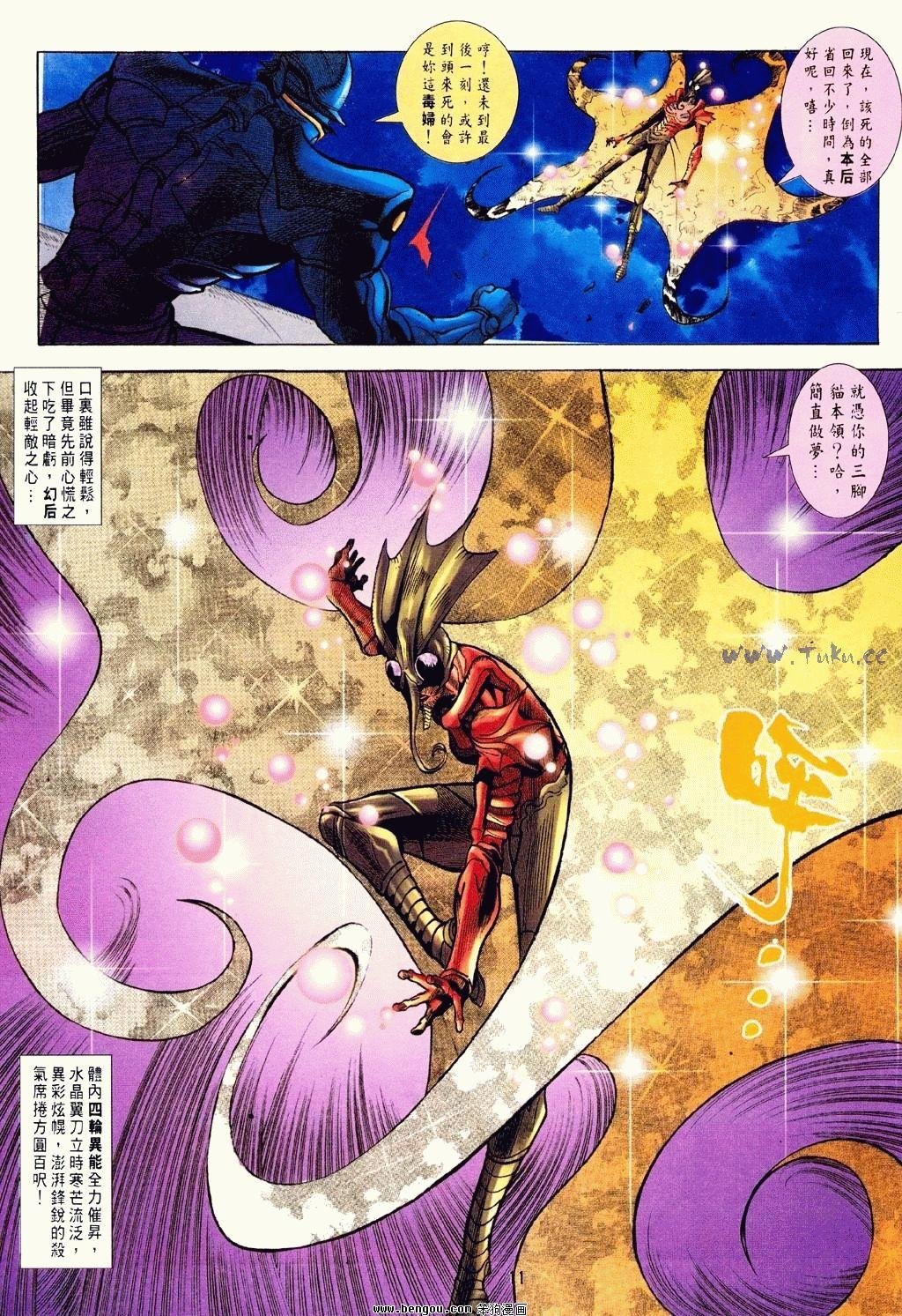 第9卷