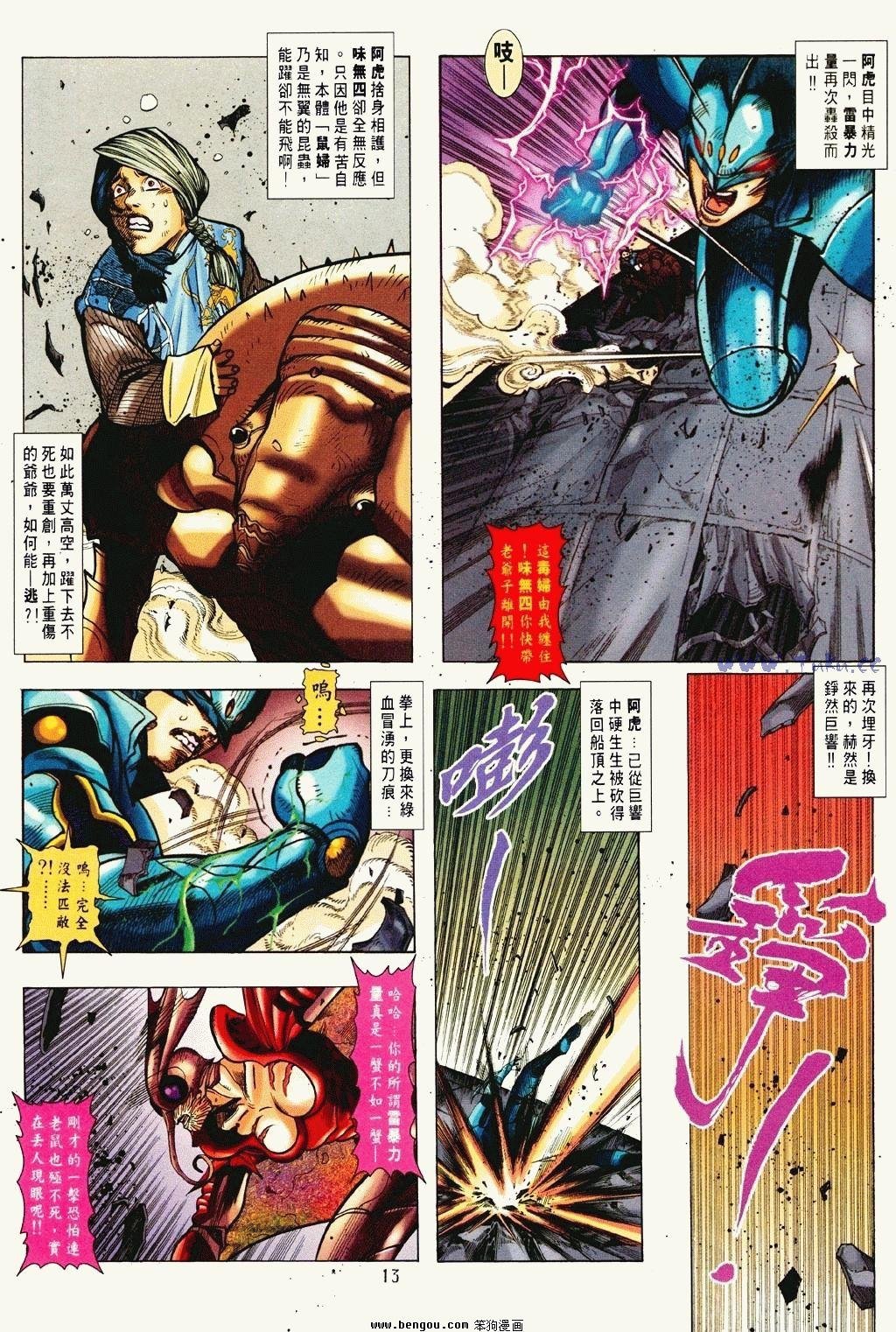 第9卷