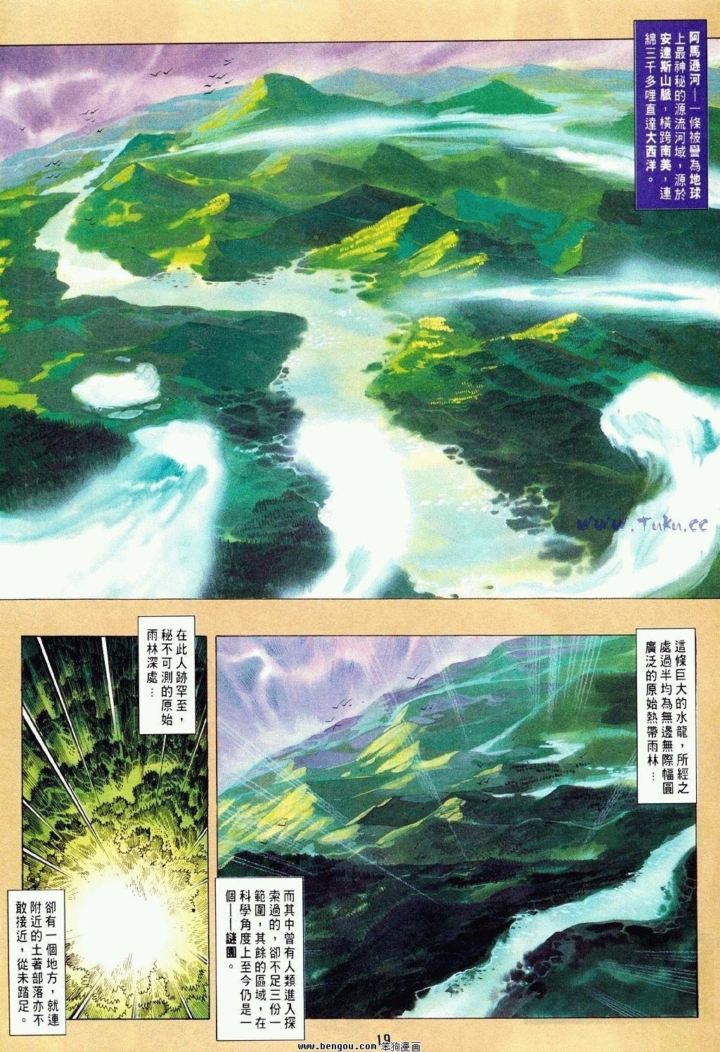 第9卷