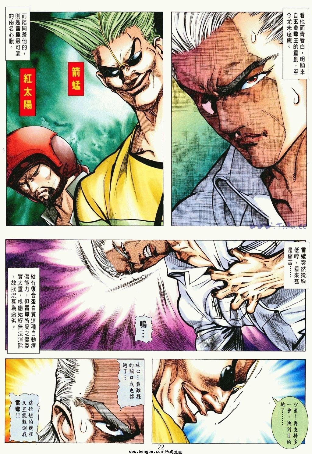 第9卷