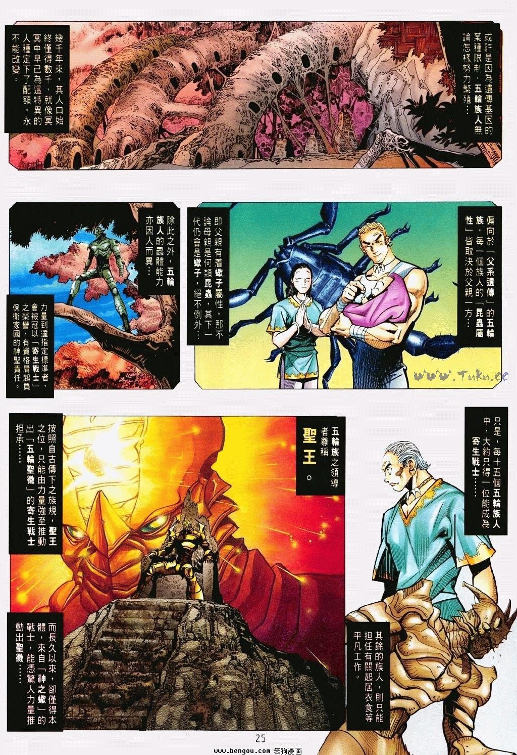 第9卷