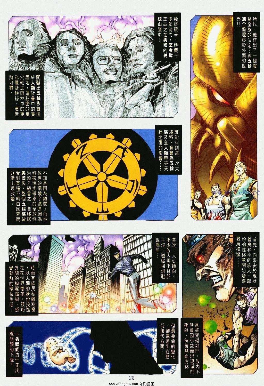 第9卷