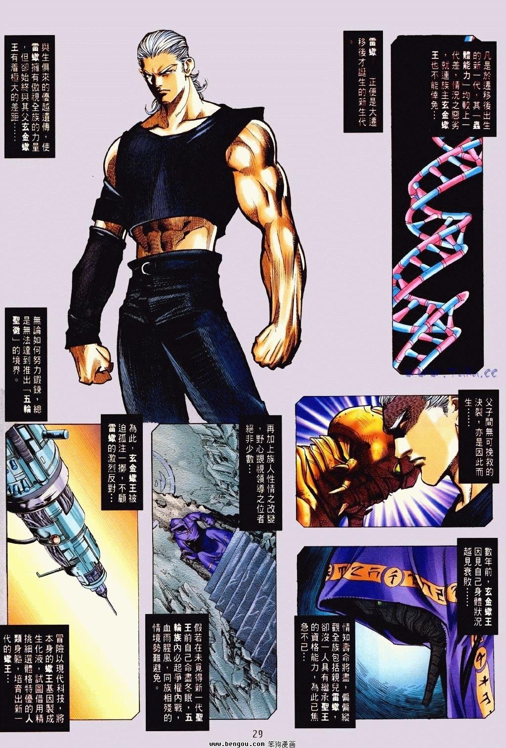 第9卷