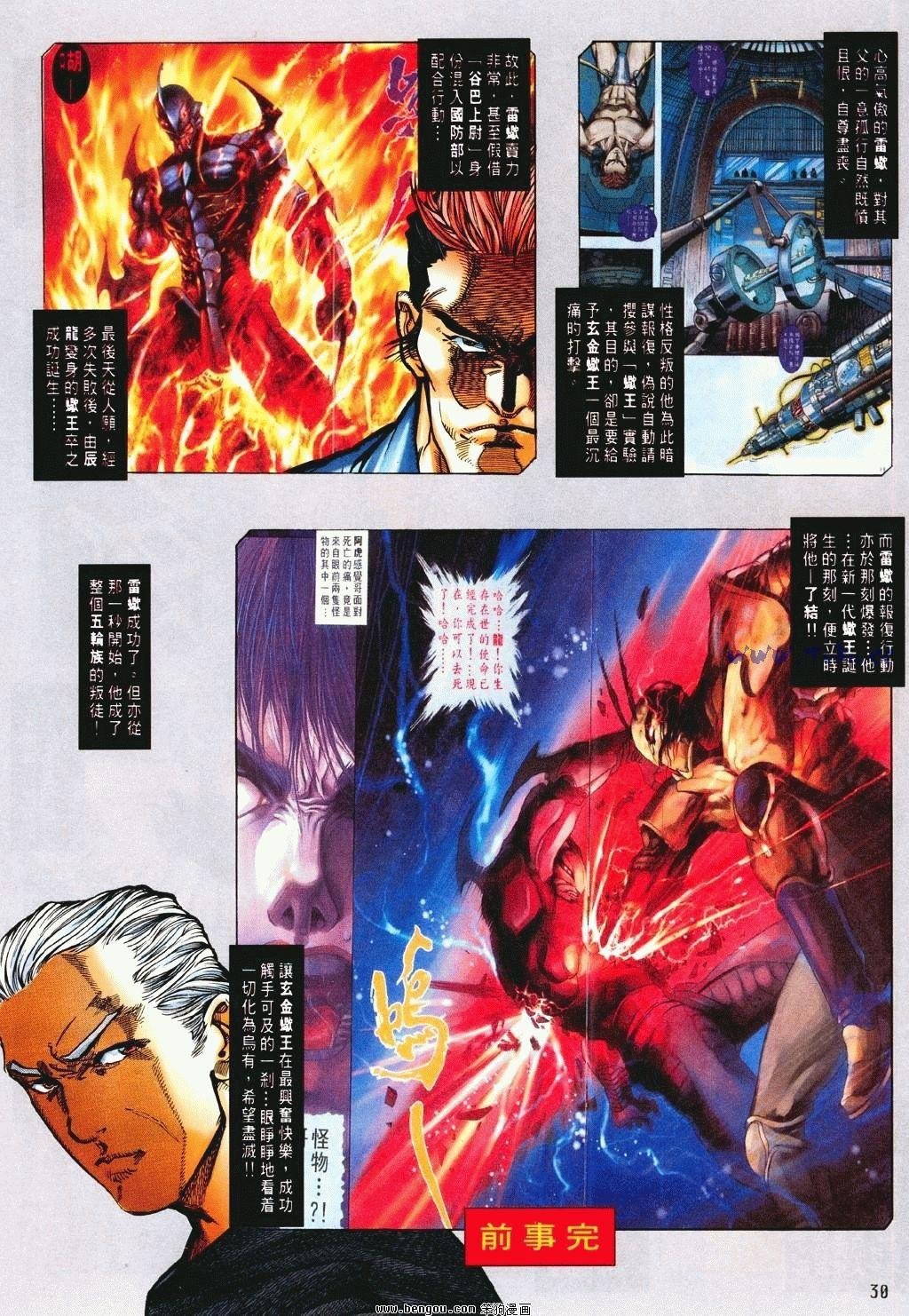 第9卷
