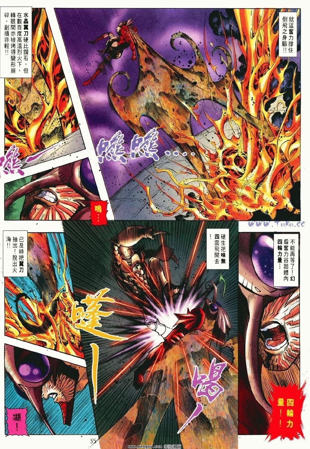 第9卷