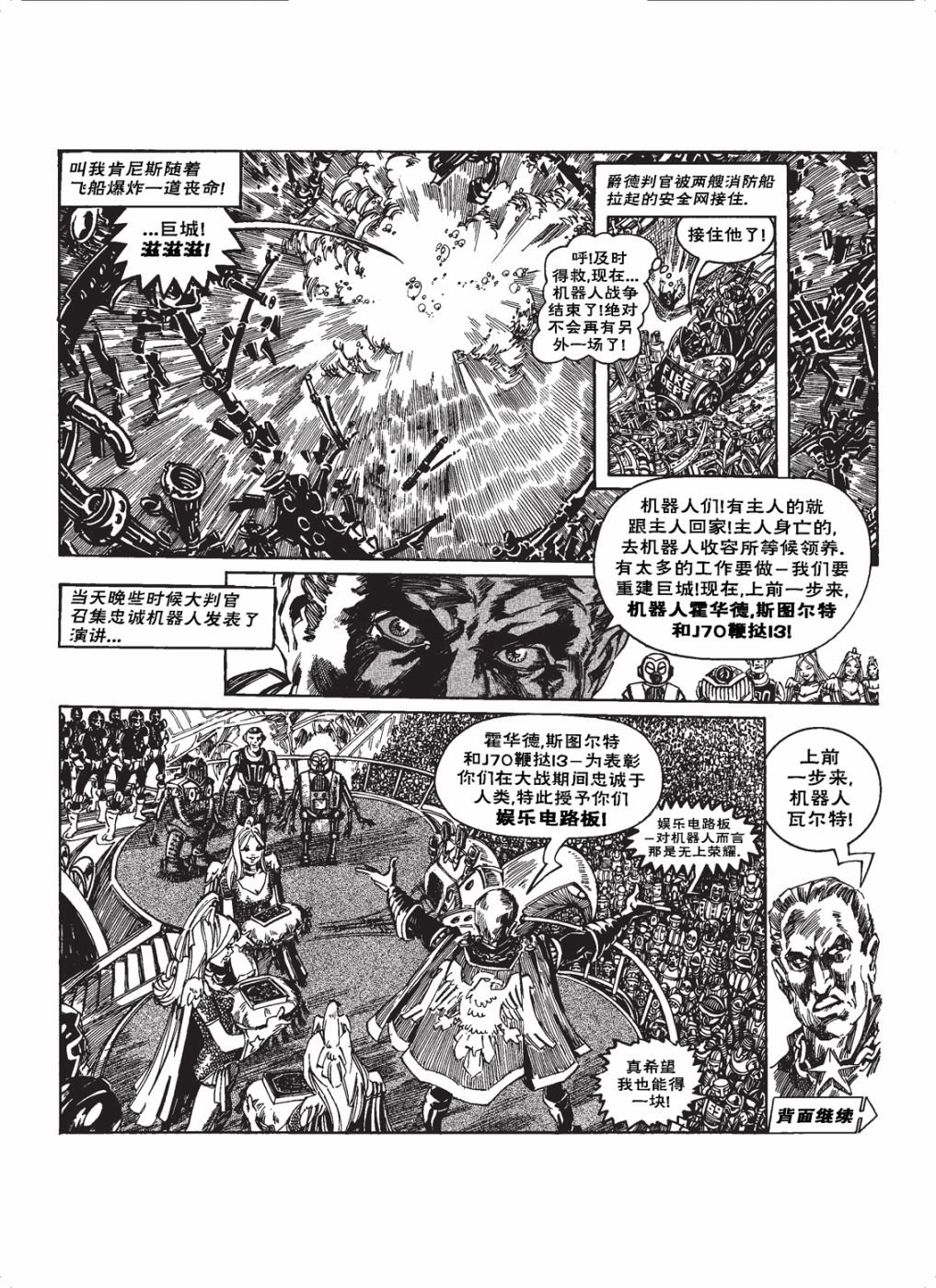 第17卷