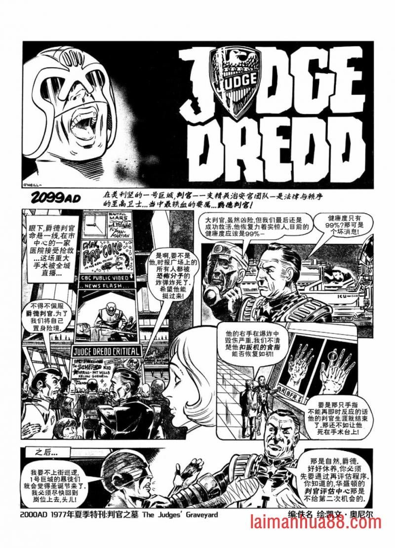 1977年特刊