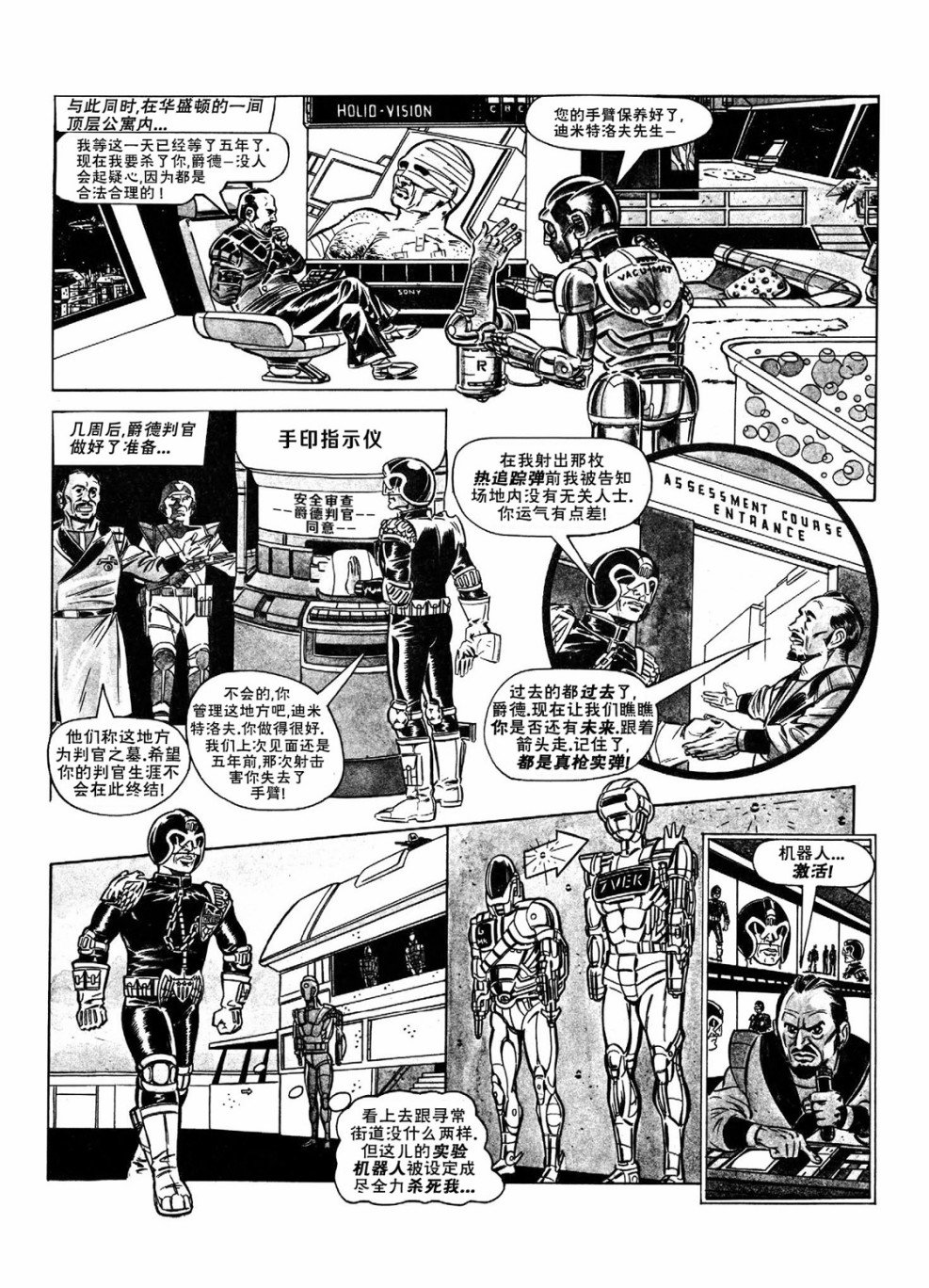 1977年特刊