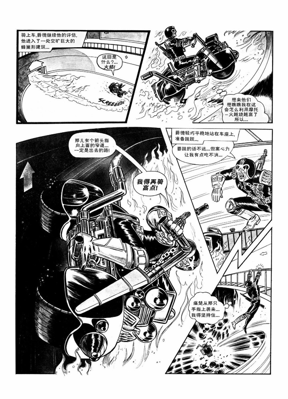 1977年特刊