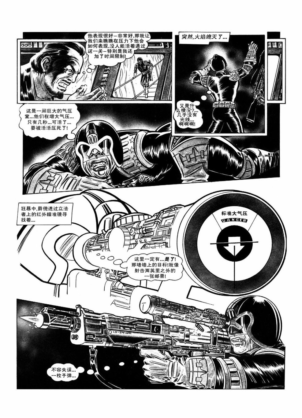 1977年特刊