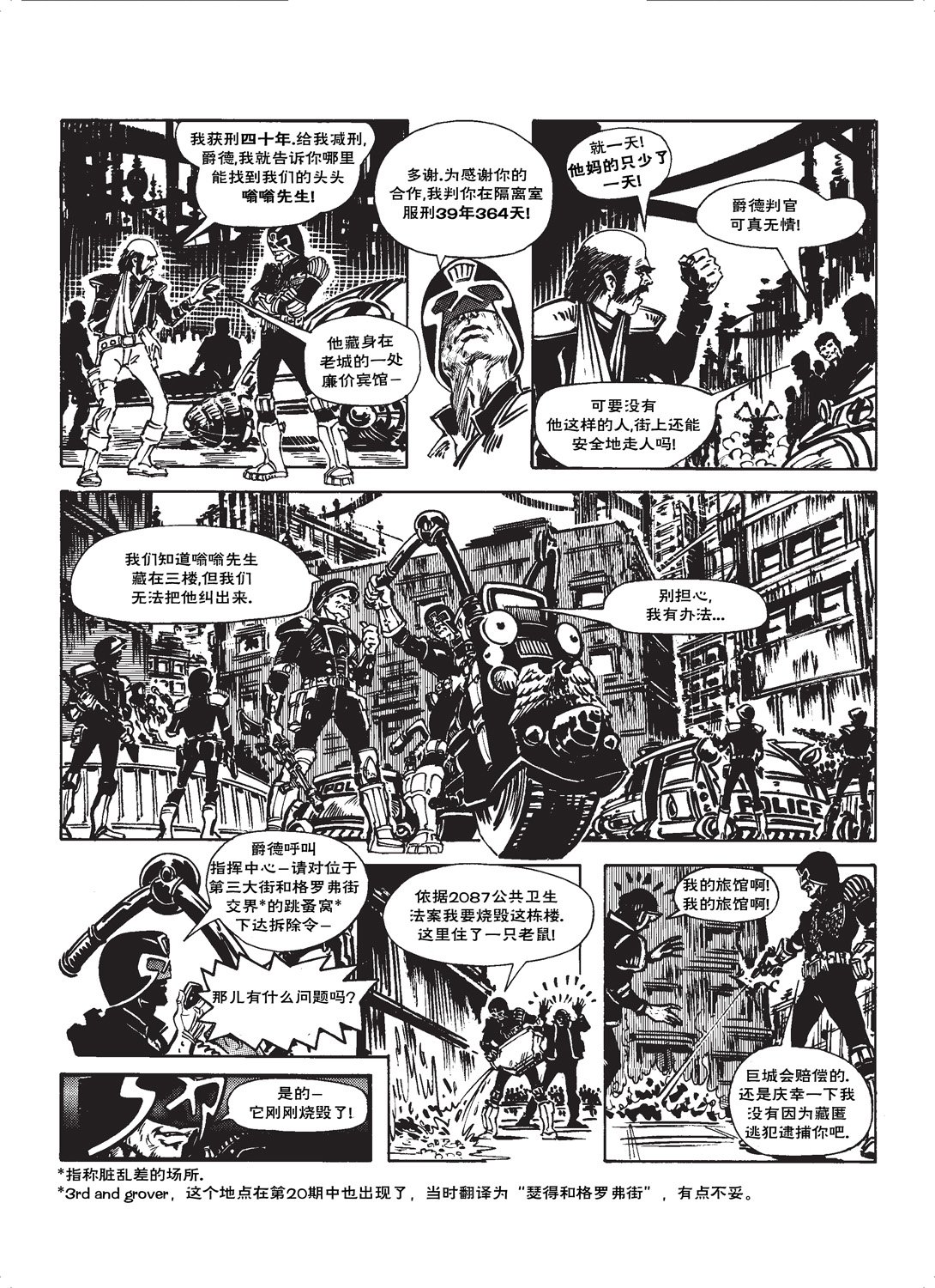 第22卷