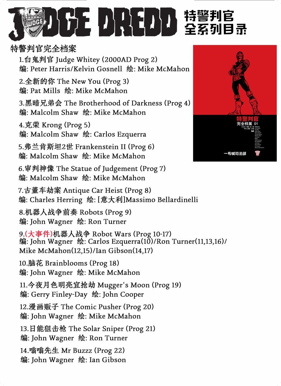 第23卷