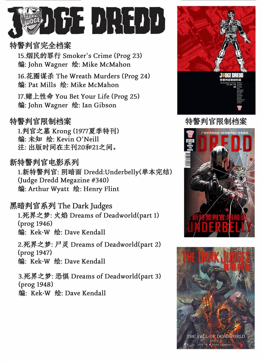 第23卷