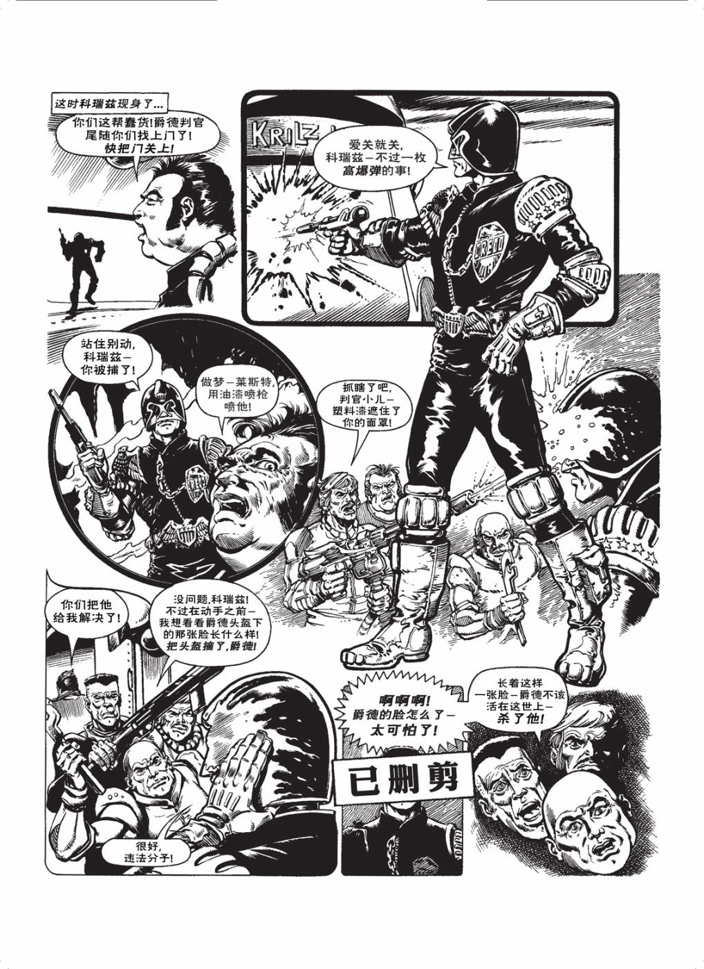 第08卷