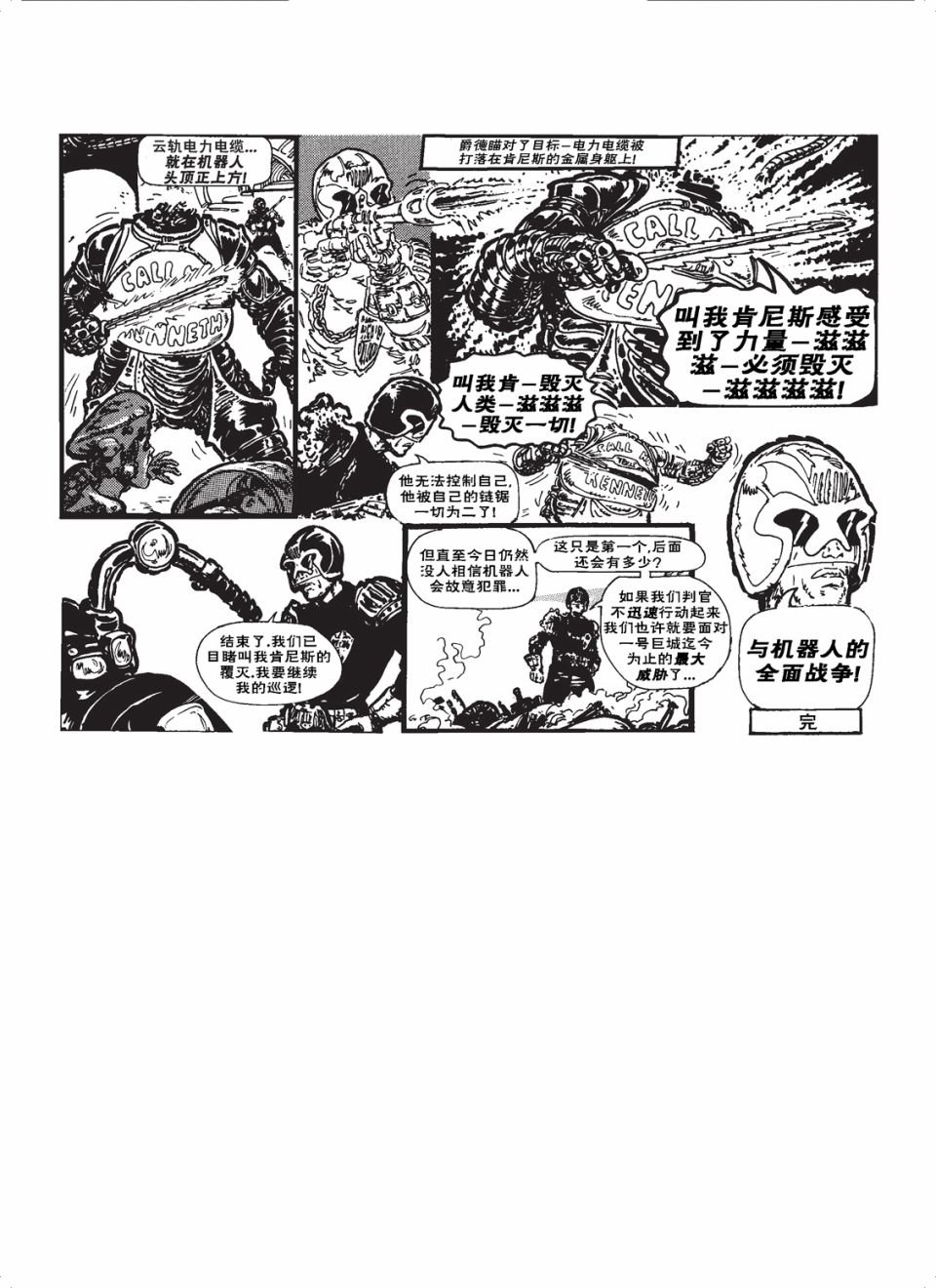第10卷