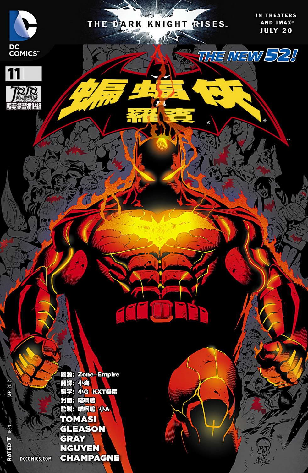 第11话
