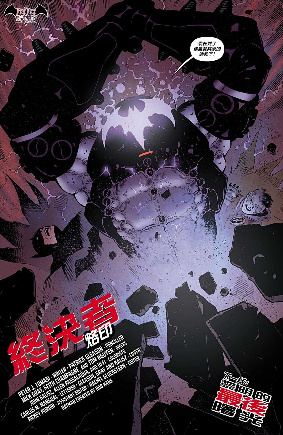 第11话