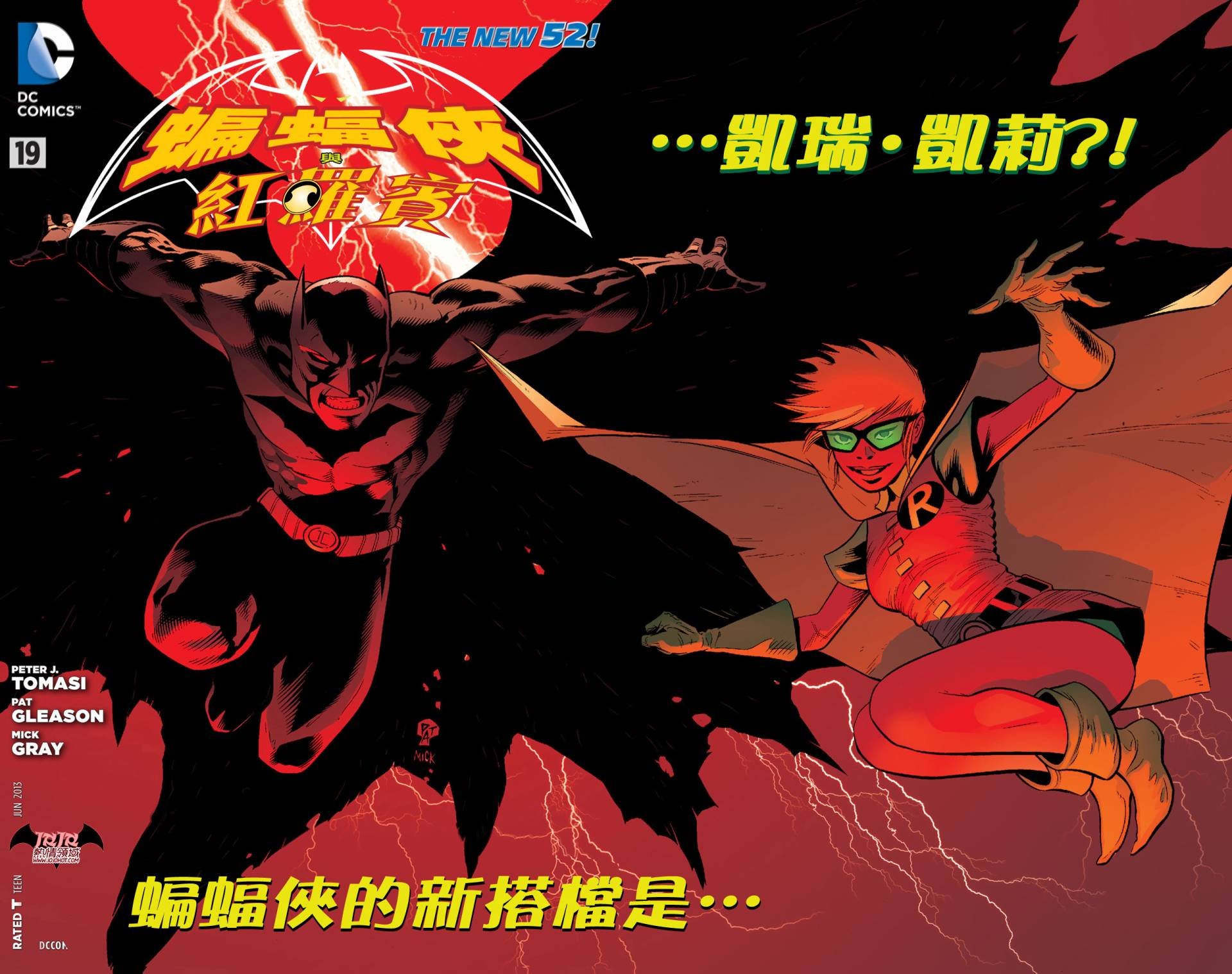 第19话
