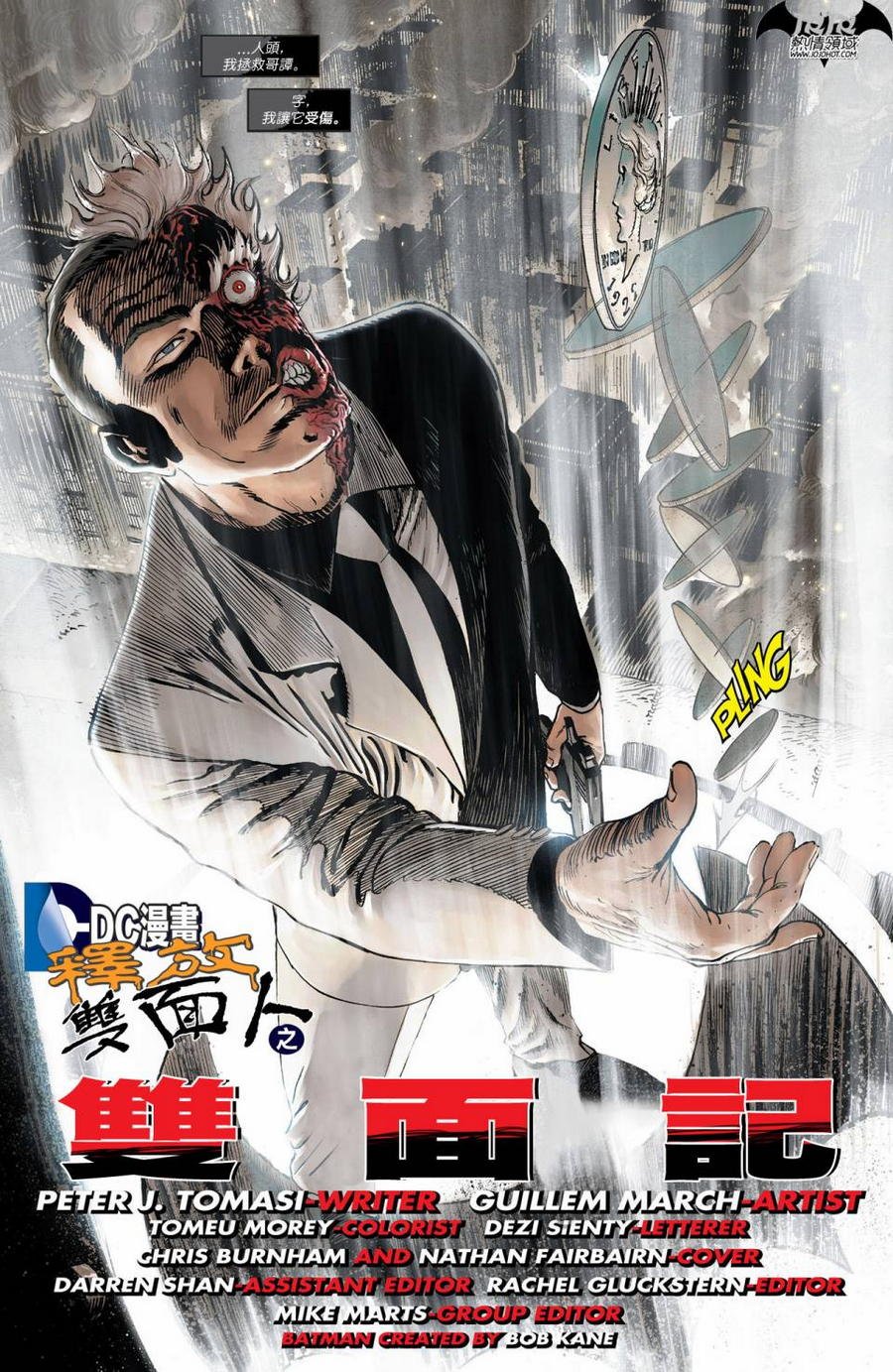 第23.1卷