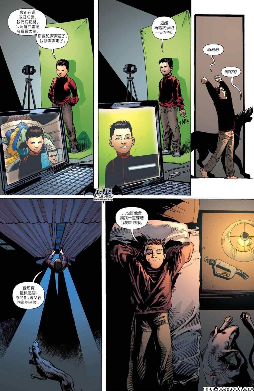 年刊新黑暗骑士1