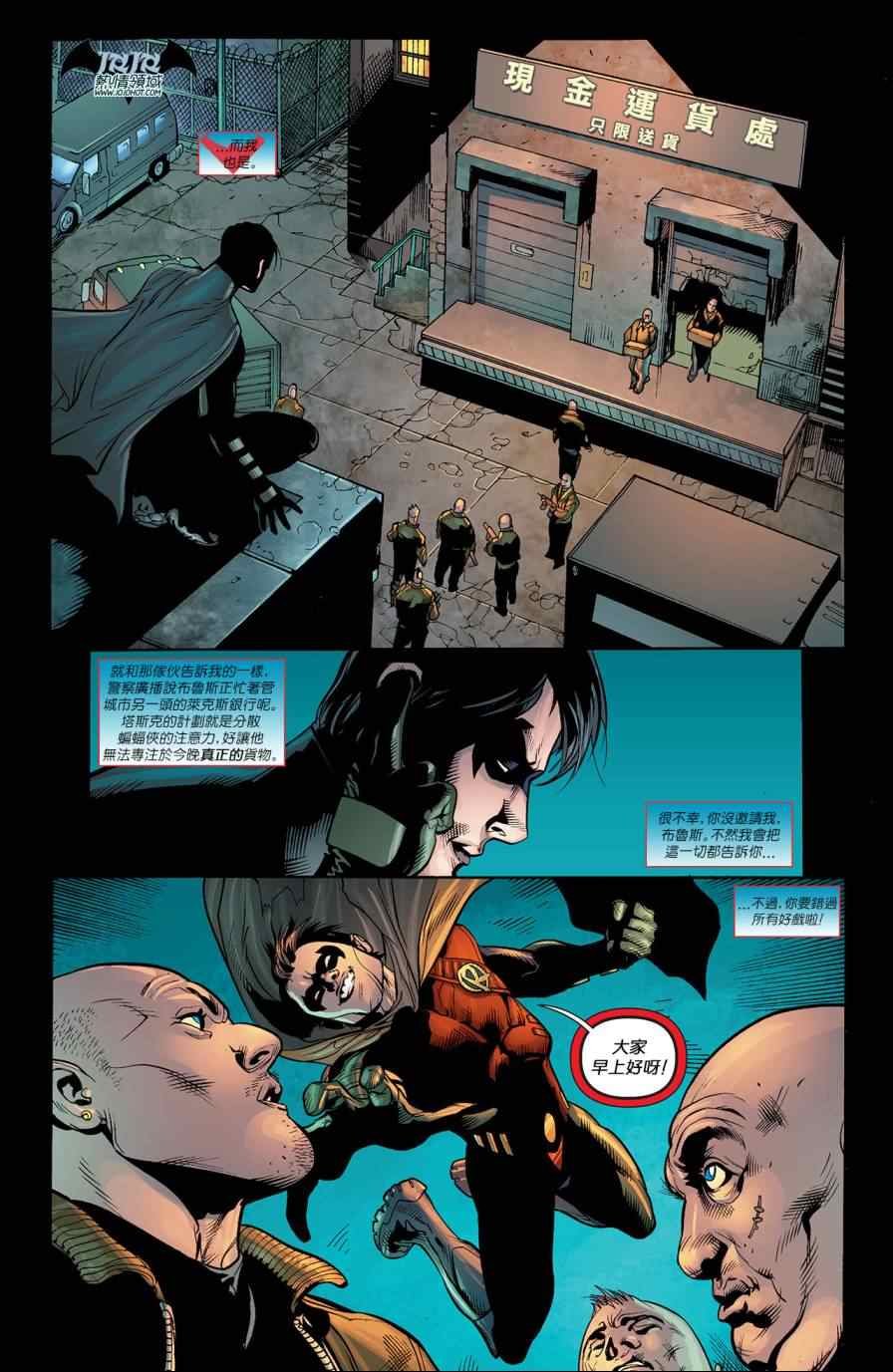 年刊:第一周
