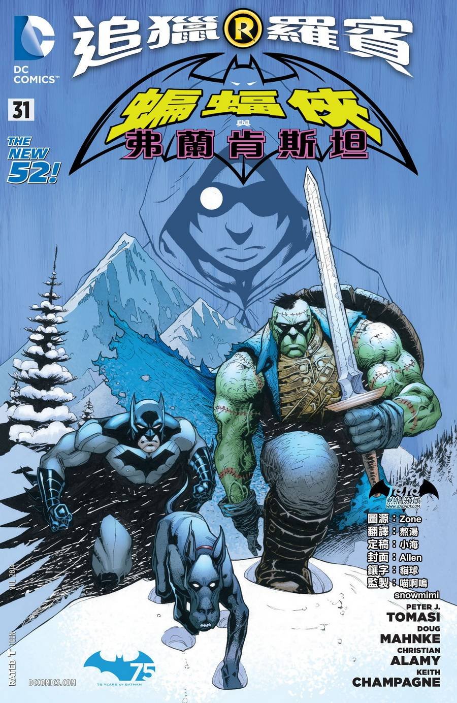 第31-32卷