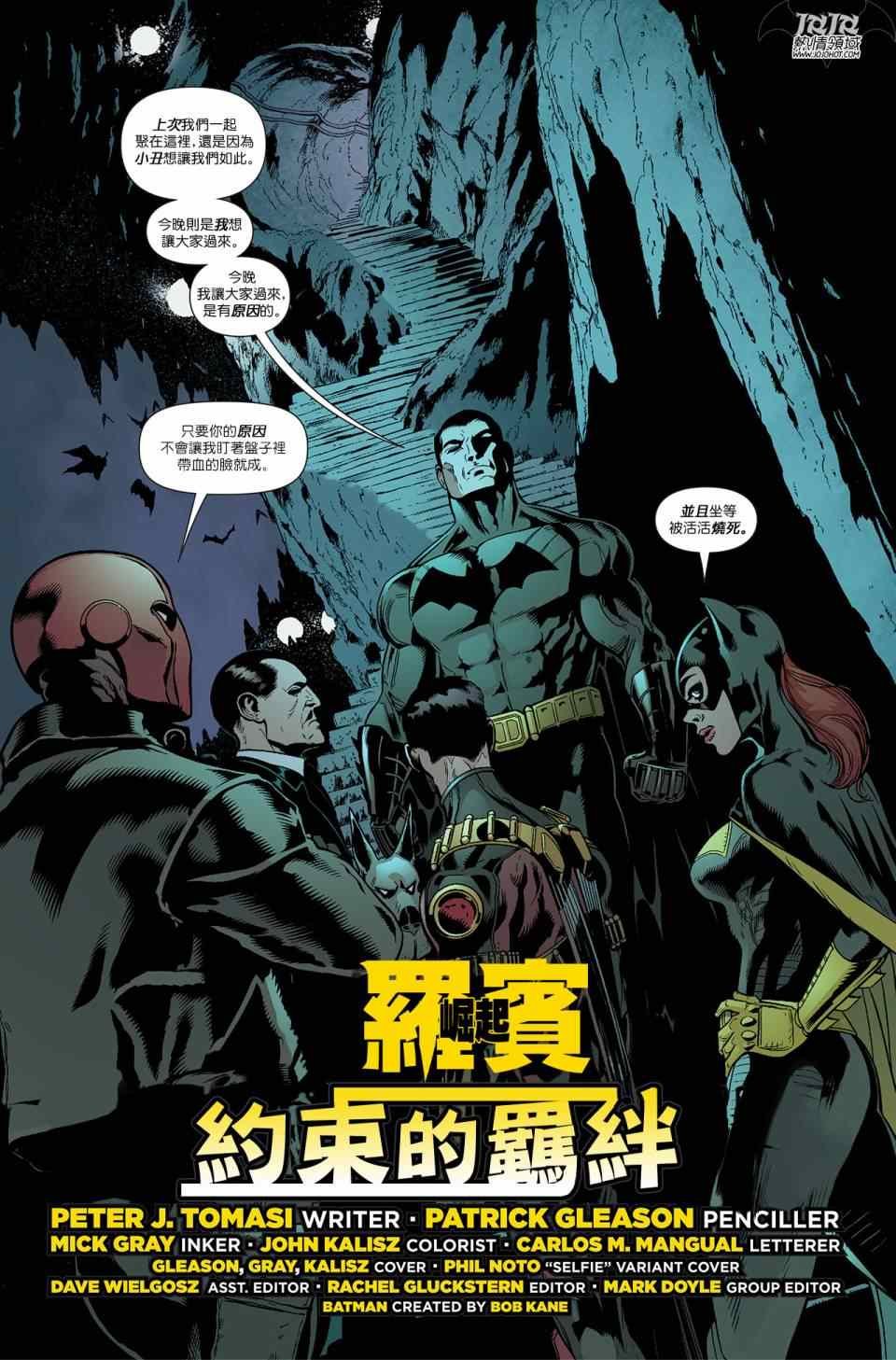 第34话