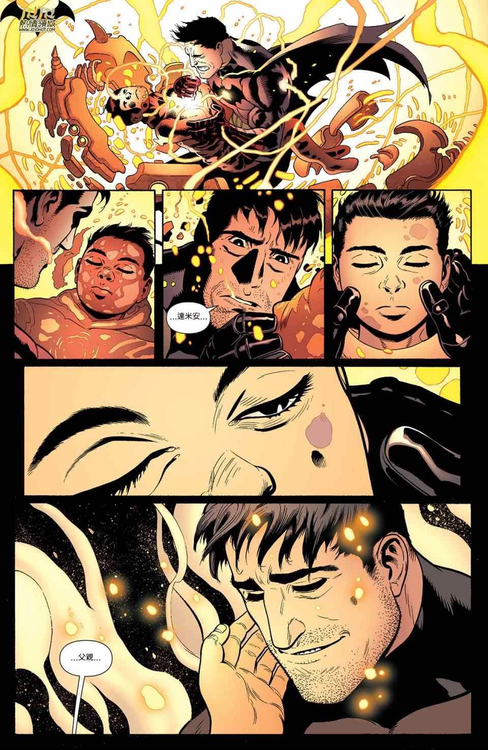 第37话