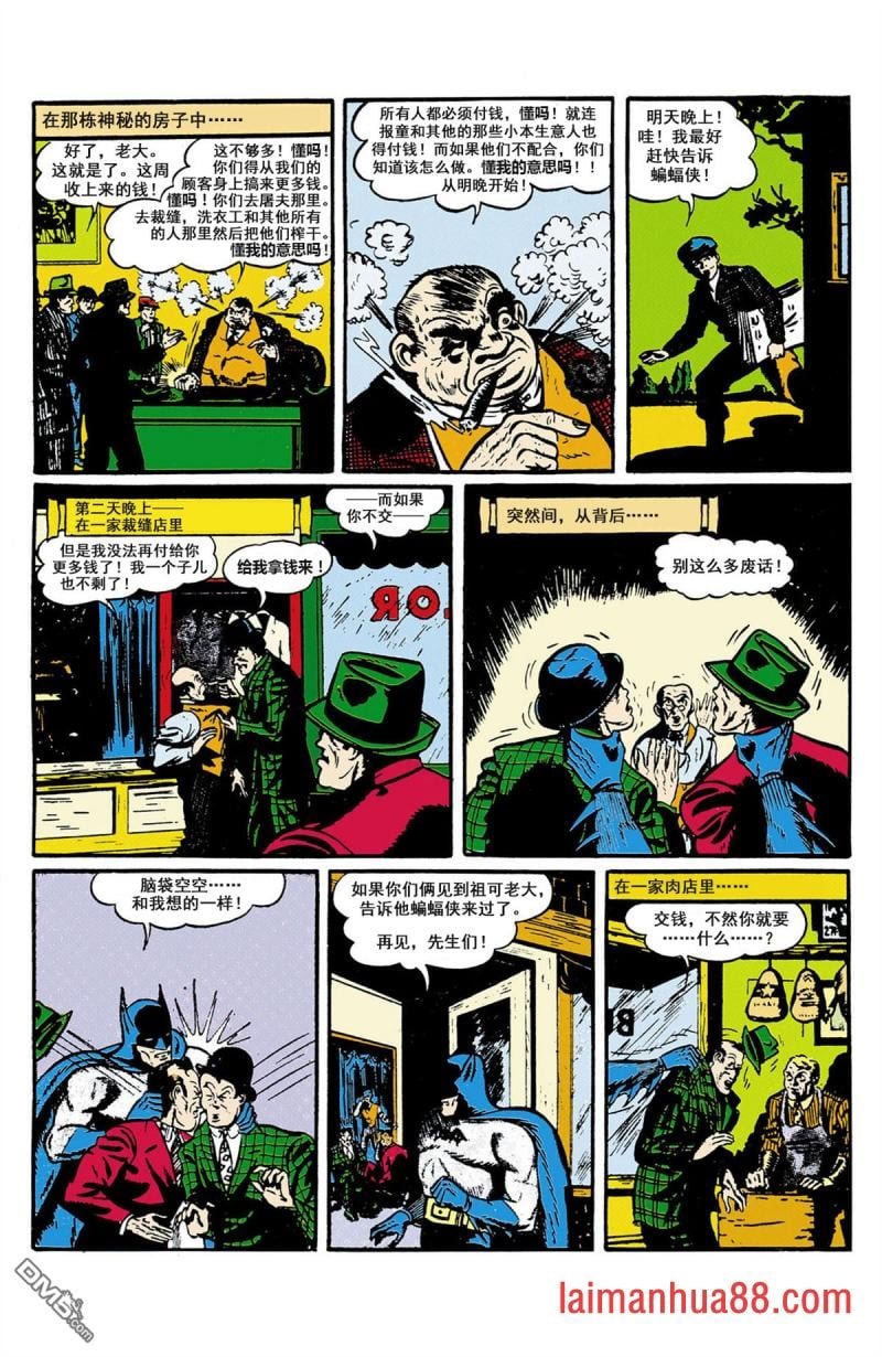起源・1940