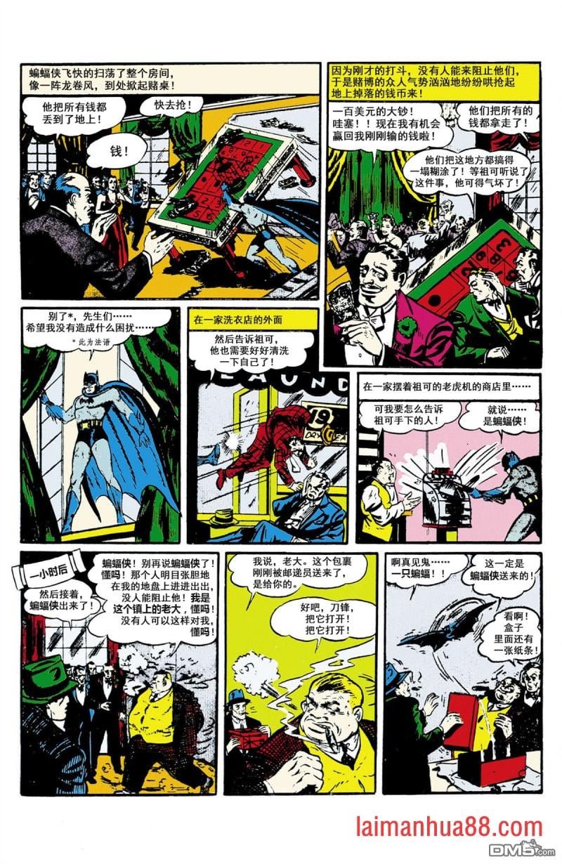 起源・1940