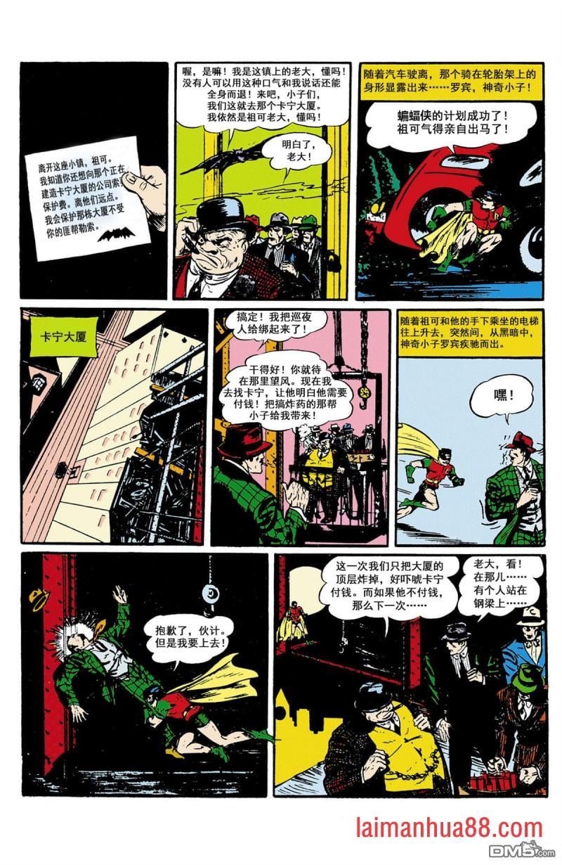 起源・1940