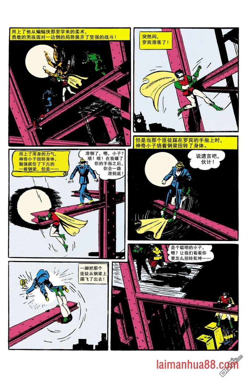 起源・1940