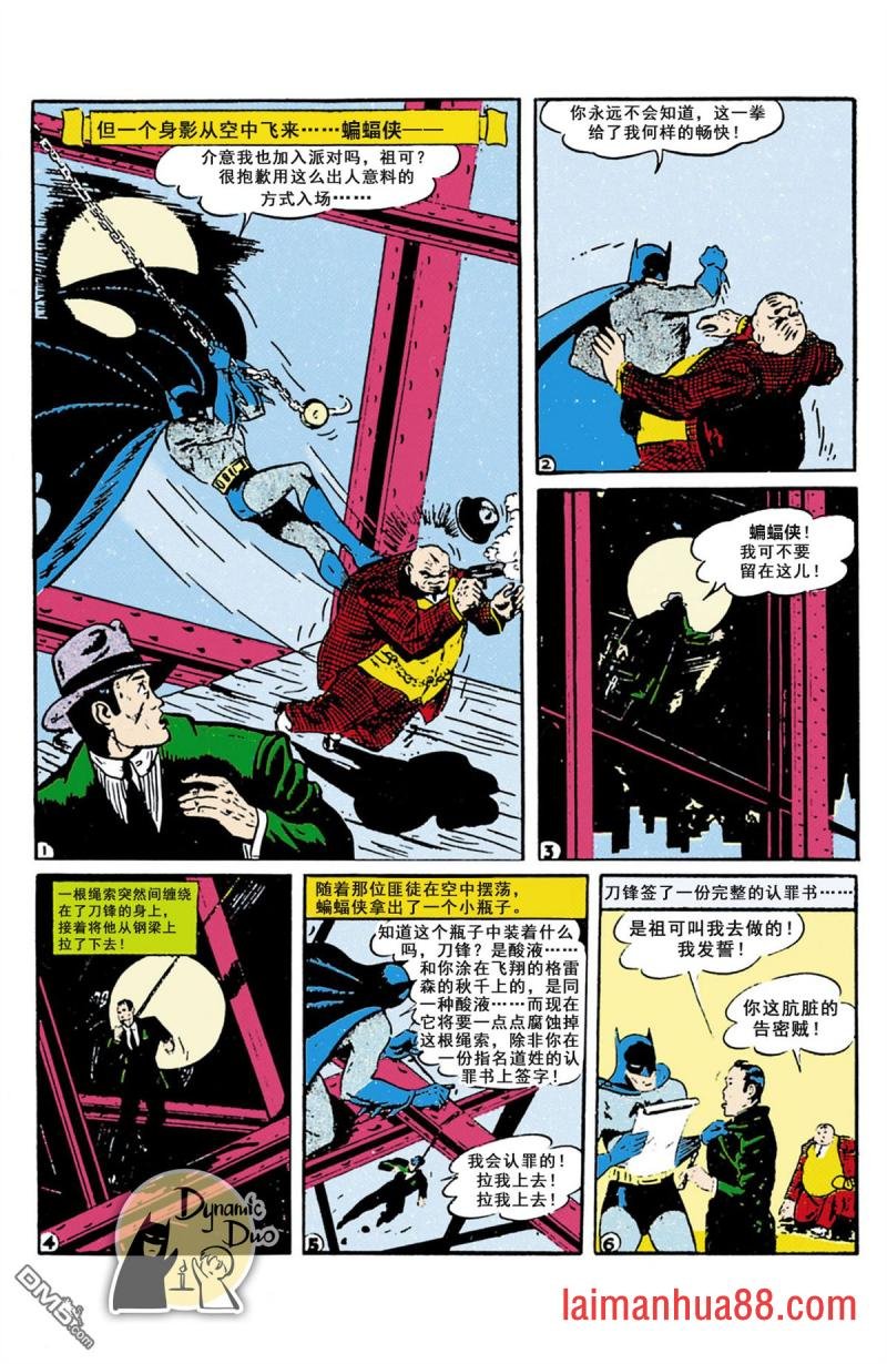 起源・1940
