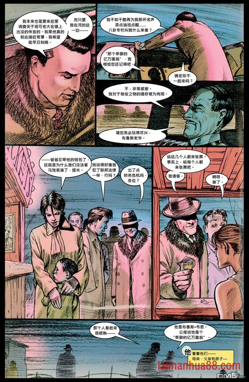 起源・1997