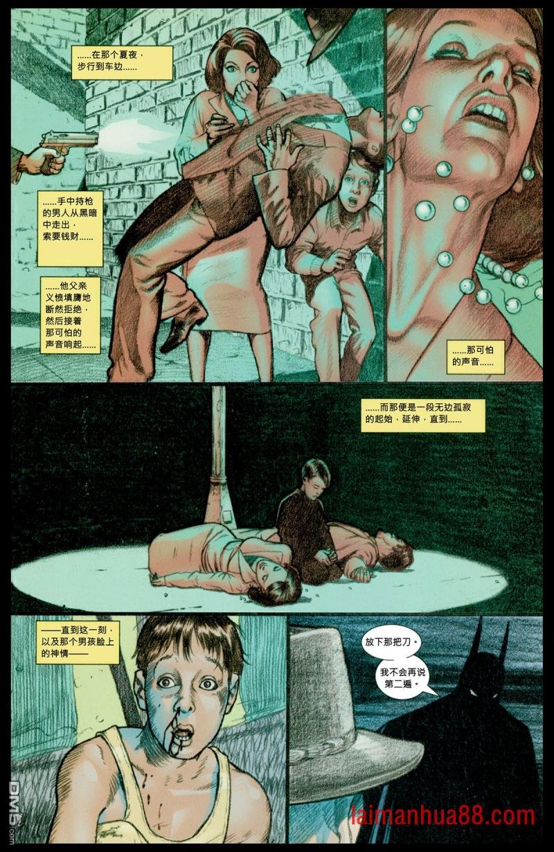 起源・1997