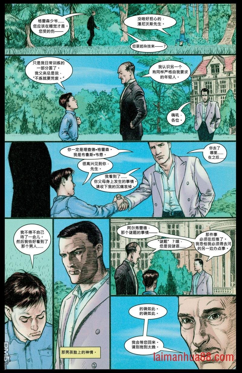 起源・1997