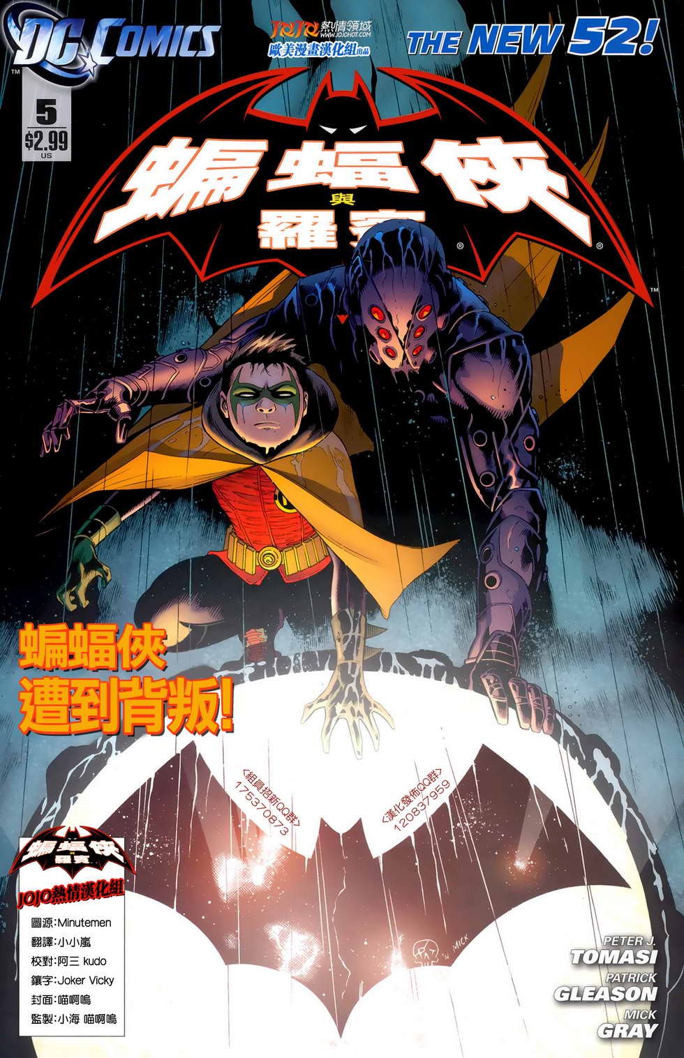 第5话