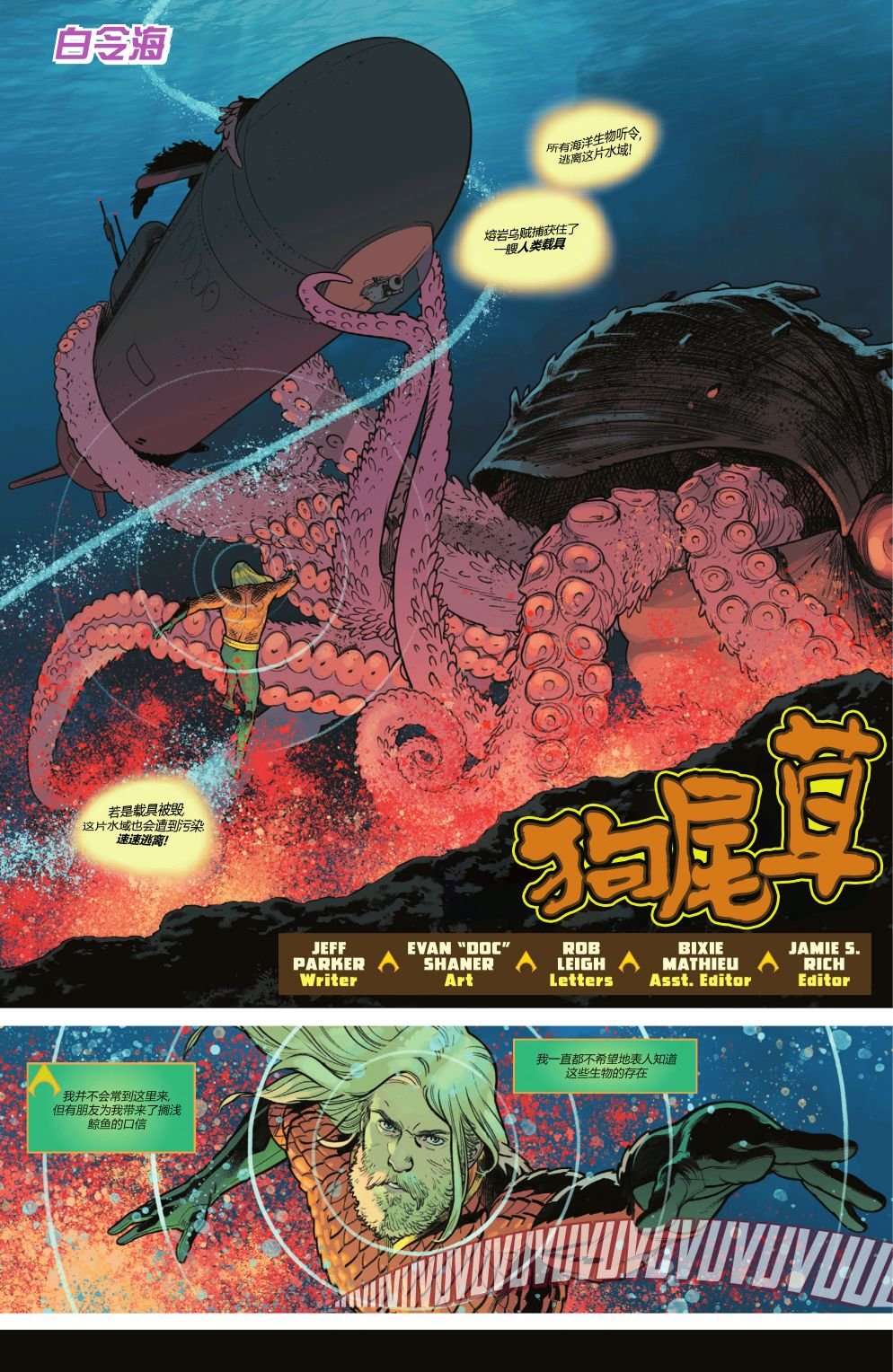 短篇