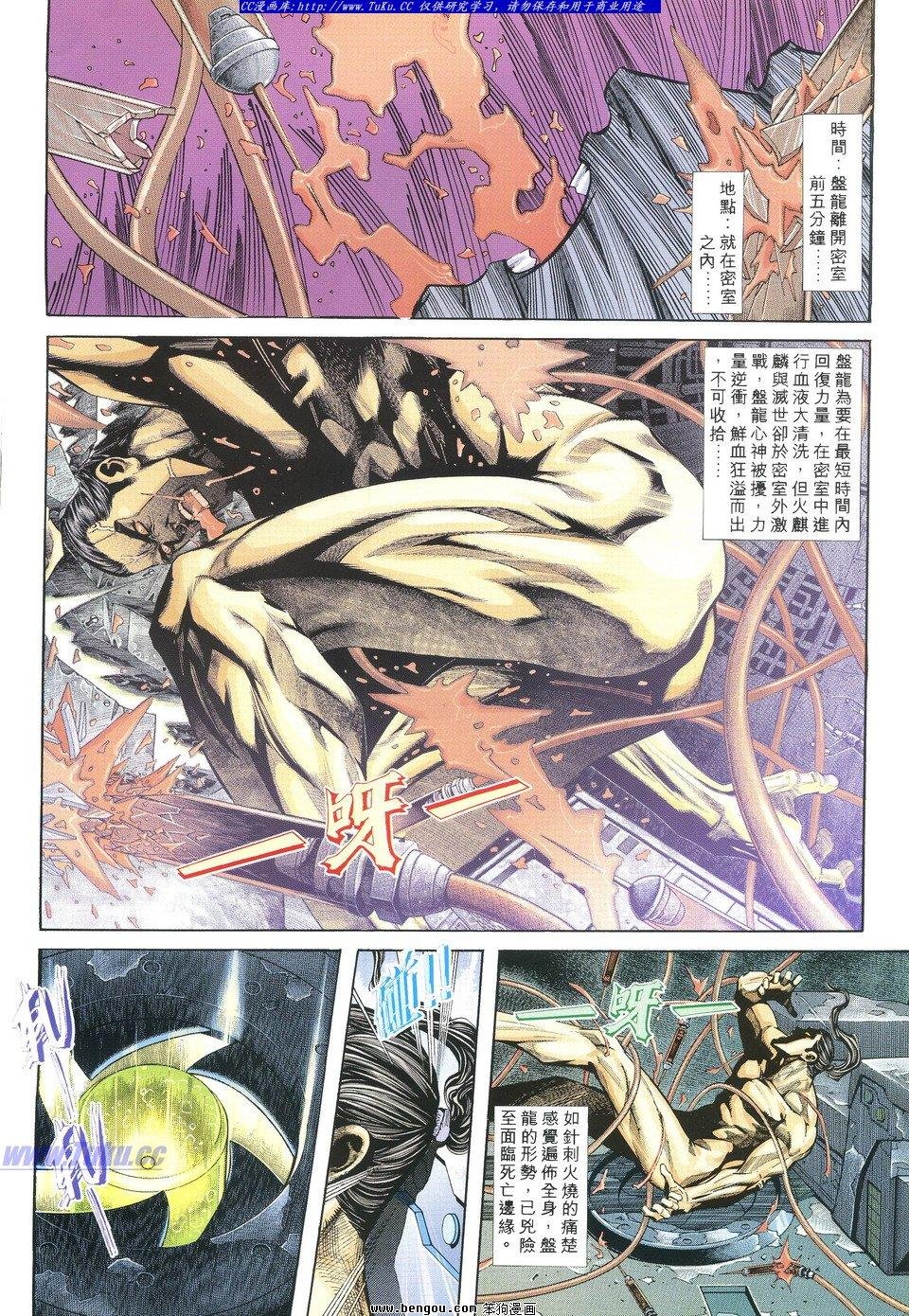 第10卷