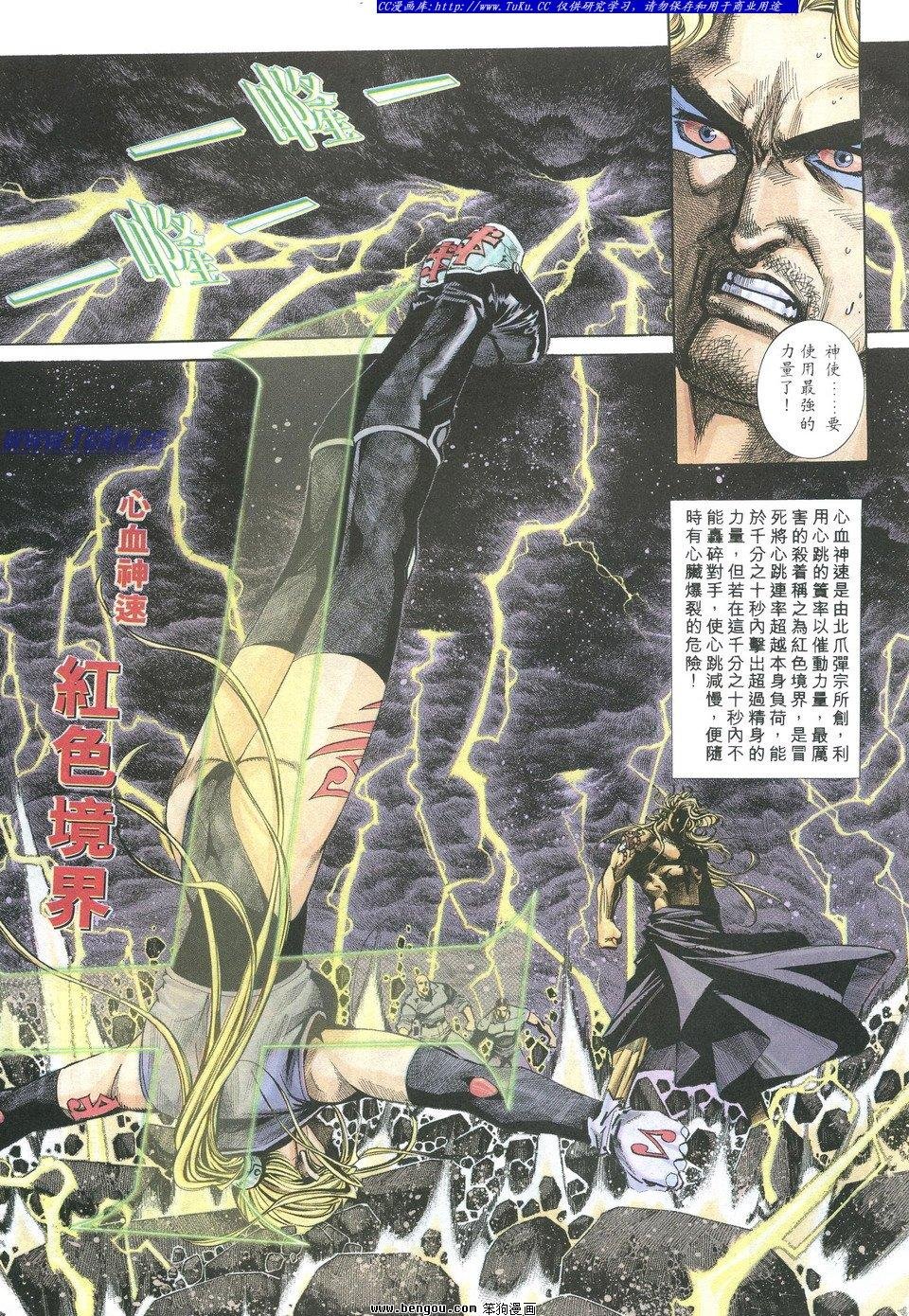 第10卷