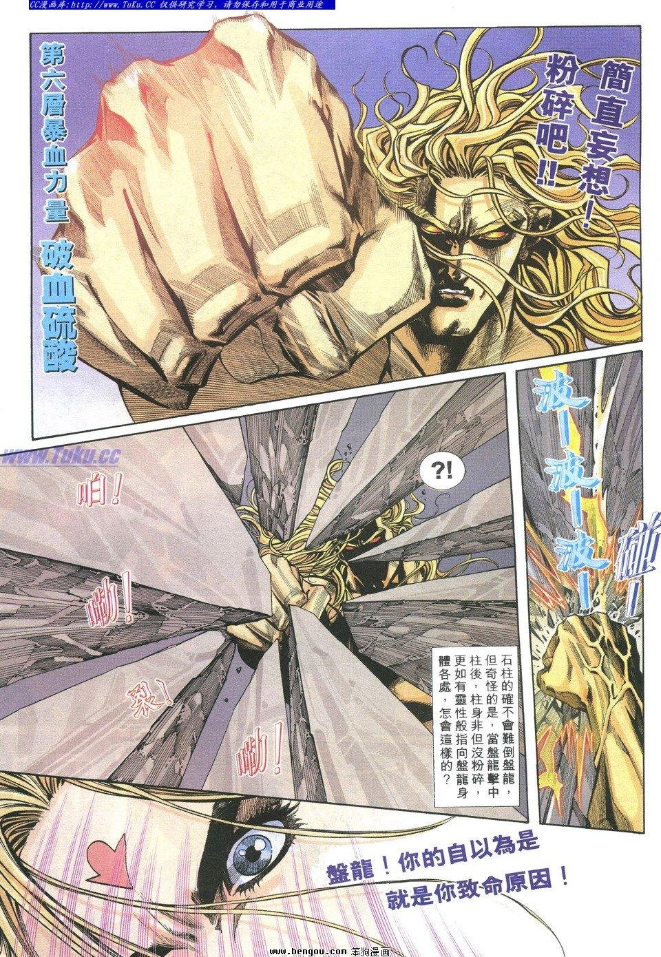 第10卷