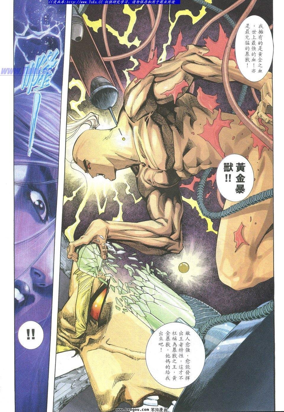 第10卷