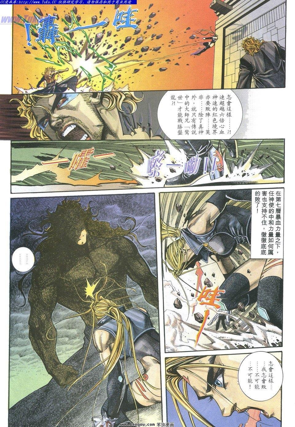 第10卷