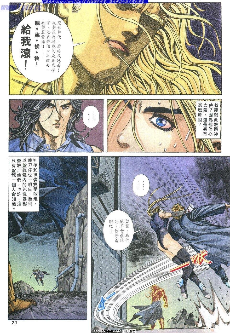 第10卷