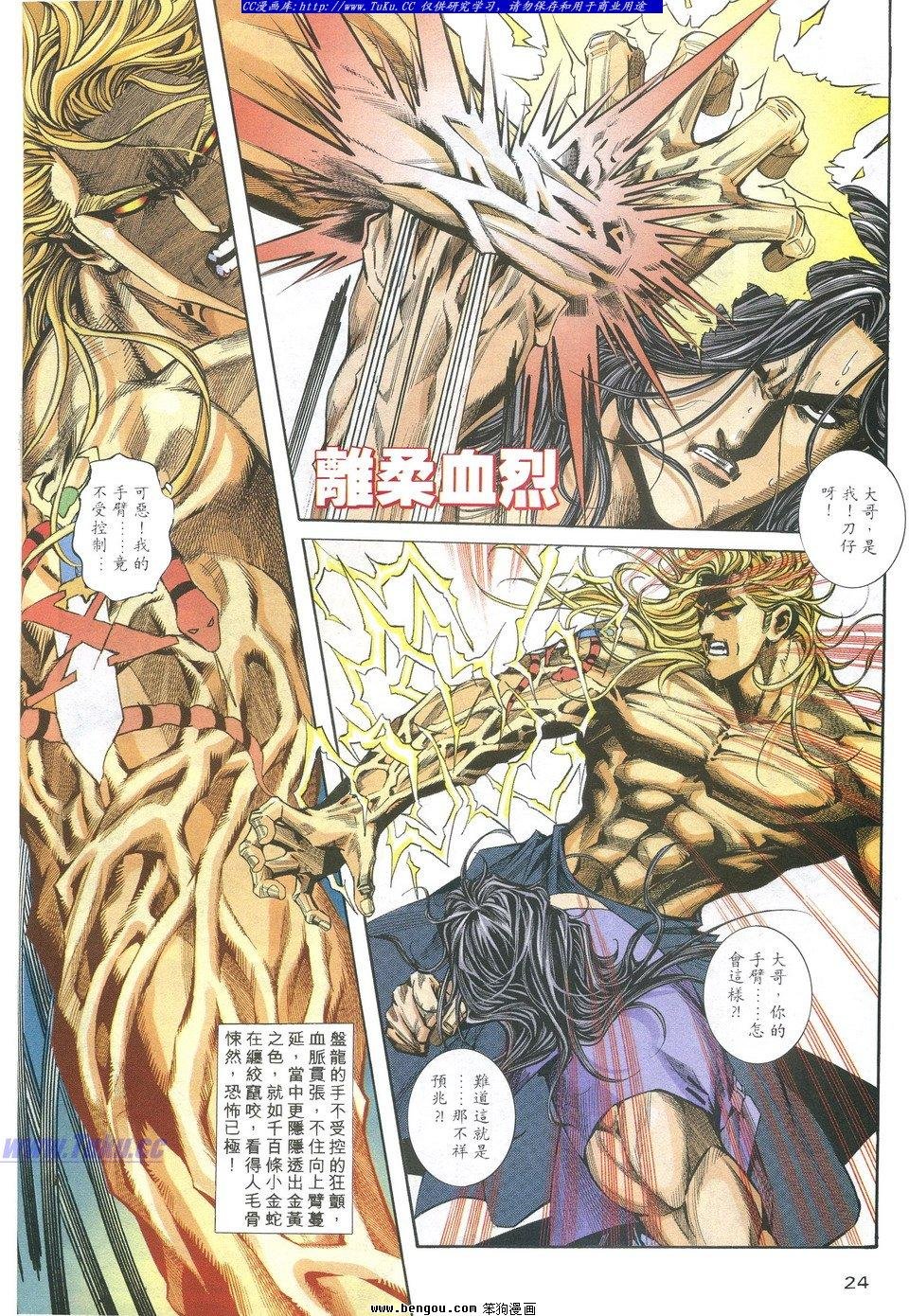 第10卷
