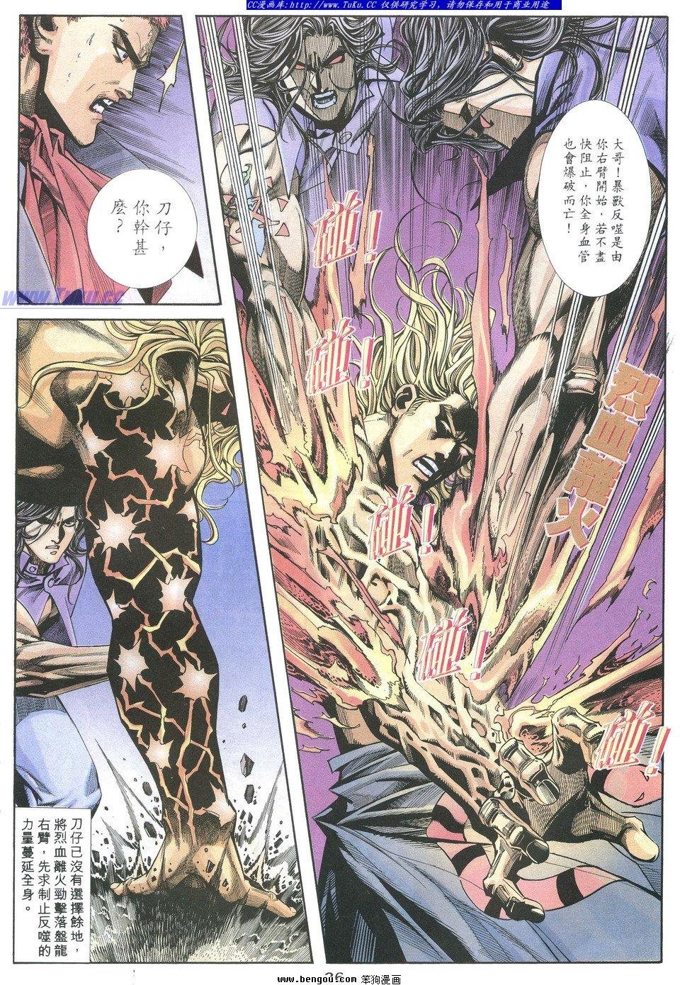 第10卷