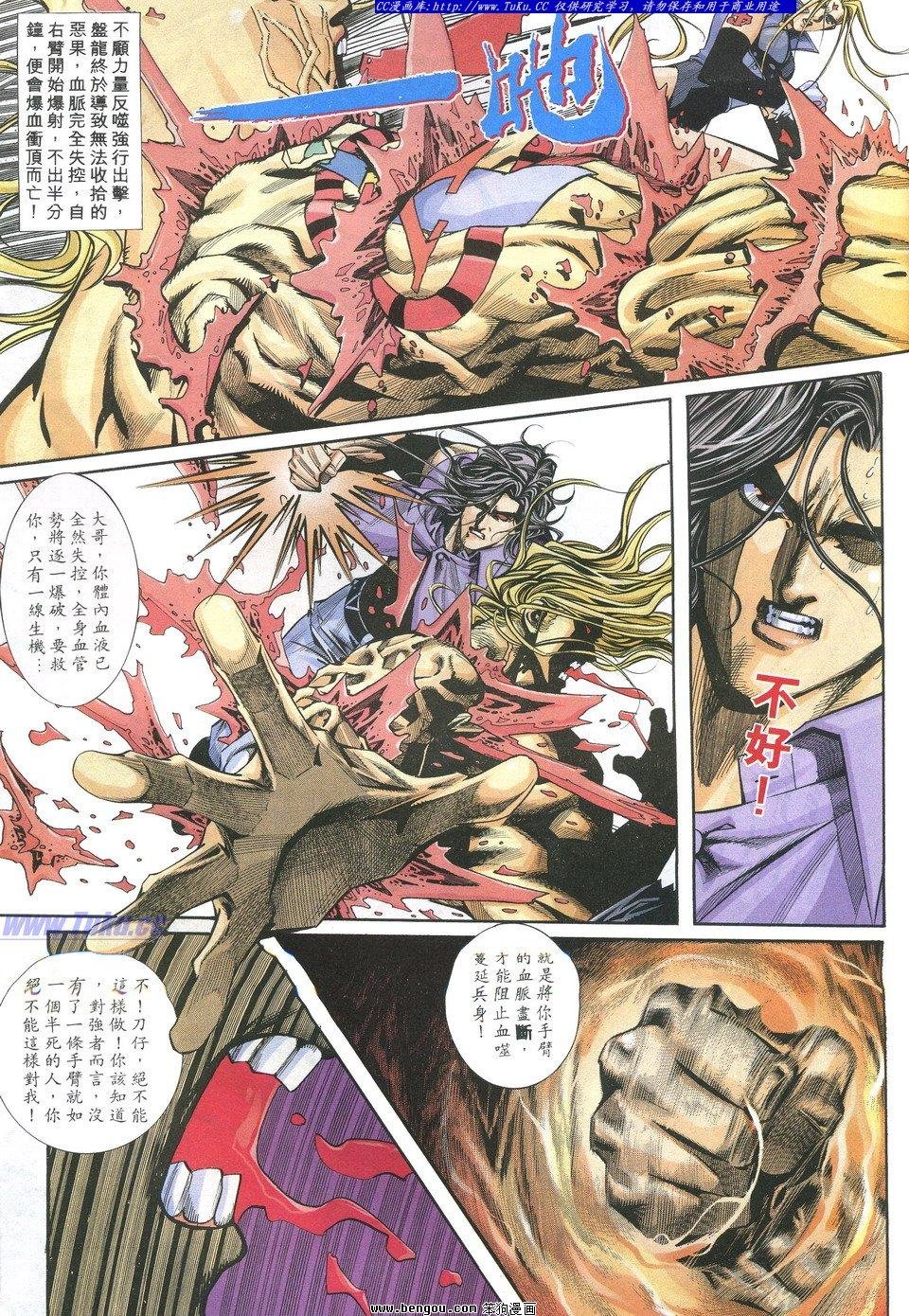 第10卷
