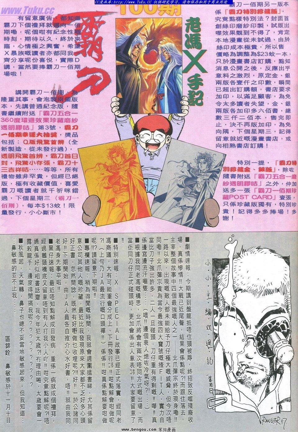 第10卷